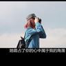 偷天换日
